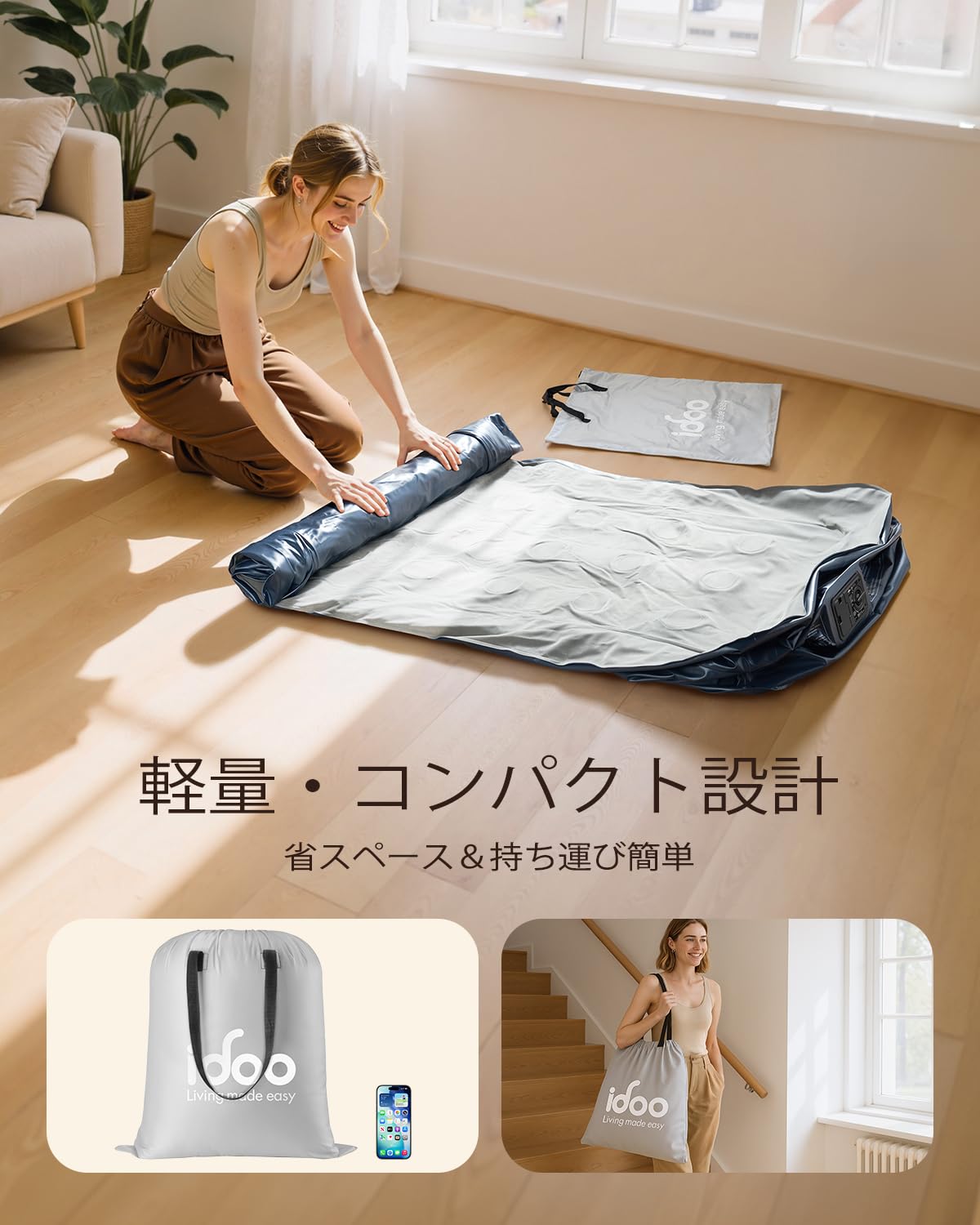 Amazon.co.jp: iDOO エアーベッド 空気ベッド シングル 電動ポンプ内蔵